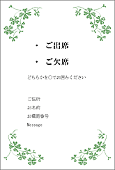 サンプルのダウンロード サンプルのダウンロード