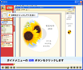 【動画】CD/DVDレーベルの印刷 【動画】CD/DVDレーベルの印刷