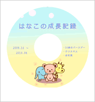 サンプルのダウンロード サンプルのダウンロード