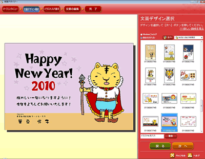 ���}�f�U�C�i�[