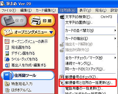 「フォント設定」画面 「フォント設定」画面