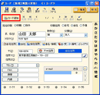 左側を確認 左側を確認