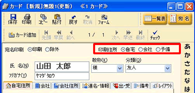 氏名を入力 氏名を入力