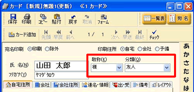 自宅にチェック 自宅にチェック