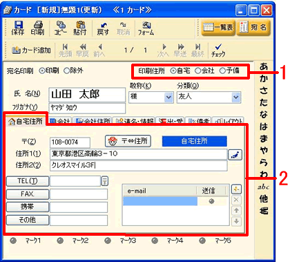 氏名を入力 氏名を入力