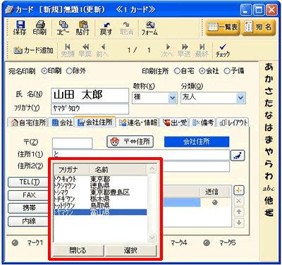 氏名を入力 氏名を入力
