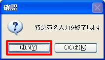 メッセージ表示 メッセージ表示