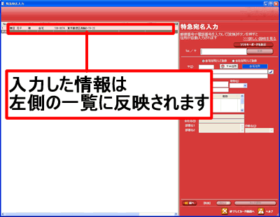左側を確認 左側を確認