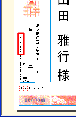 �����E�B���h�E�ŕ\���̊m�F