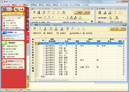 �ꗗ�\�E�B���h�E���\��