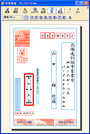 �i���g�j���h���b�O���ăT�C�Y�𒲐�