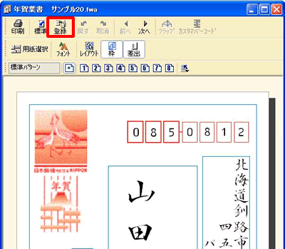 �m�o�^�n�{�^�����N���b�N