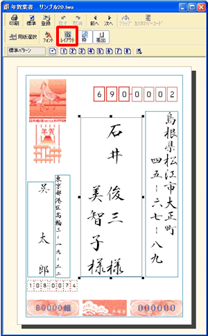 �m���C�A�E�g�n�{�^�����N���b�N