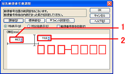 �u����X�֔ԍ��������v���