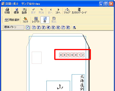 �X�֔ԍ��g���_�u���N���b�N