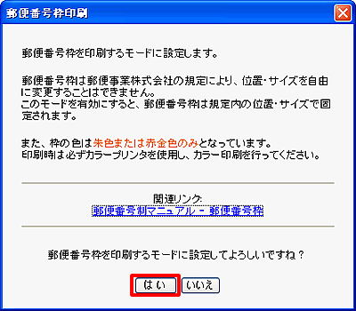 �u�X�֔ԍ��g����v���