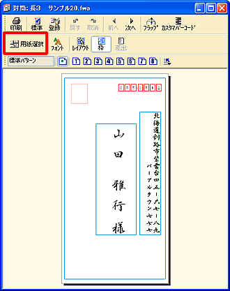�����E�B���h�E���́m�p���I���n�{�^�����N���b�N���܂��B
