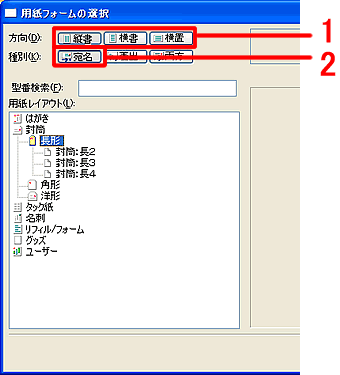 �u��ʁv�Łm�����n���N���b�N���܂��B