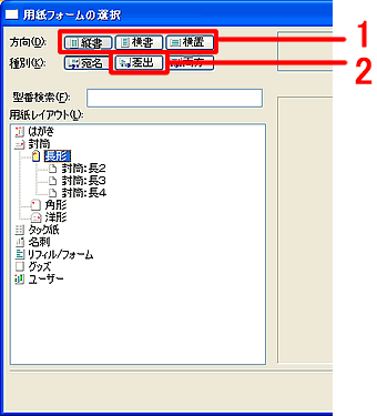 �u��ʁv�Łm���o�n���N���b�N���܂��B