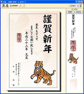 ���ʃE�B���h�E���\������܂��B