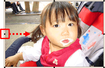 範囲選択変更前の画像 範囲選択変更前の画像