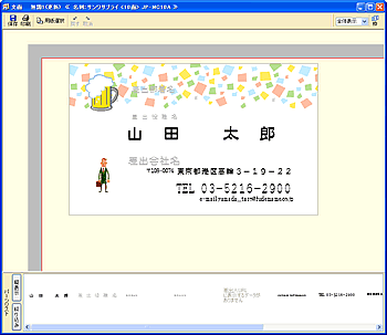 �폜�������������N���b�N���A�L�[�{�[�h�́mDelete�iDele)�L�[�n�������܂��B