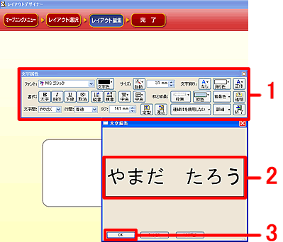 文字を入力します。 文字を入力します。