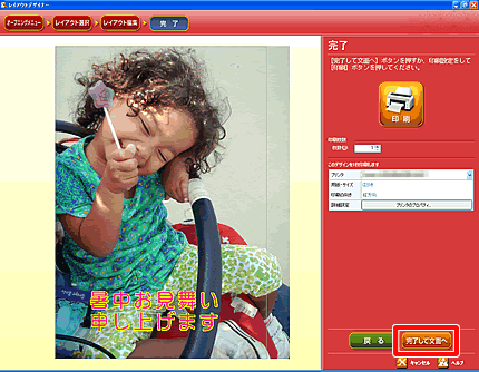 �m�������ĕ��ʂցn�{�^�����N���b�N���܂��B