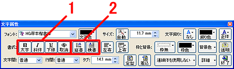�����A�ΆA��������яc���A������ݒ肵�܂��B