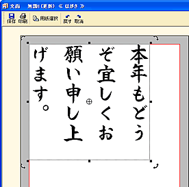 �ʒu�A�傫���ύX�O�̉摜