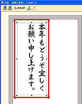 �ʒu�A�傫���ύX��̉摜
