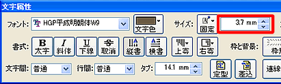 任意のサイズに変更します。 任意のサイズに変更します。