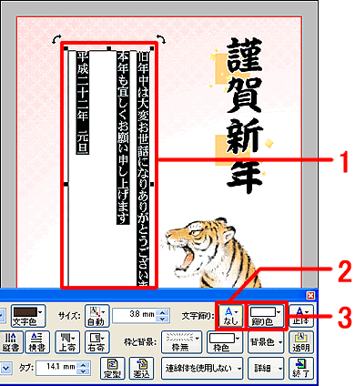 �m��������n�{�^�����N���b�N���A��������Ə���F��ݒ肵�܂��B