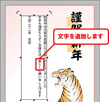 文字を入力します。 文字を入力します。