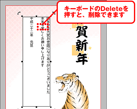 �L�[�{�[�h�́mDelete�i�܂���Del�j�n�L�[�������܂��B