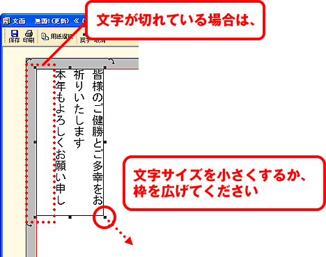 �g�̑傫���ύX�O�̉摜