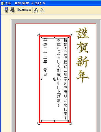 ���͂̈ʒu�ړ���̉摜
