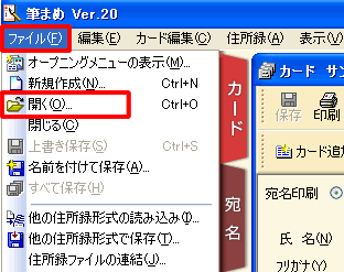 �m�t�@�C���n-�m�J���n���N���b�N���܂��B