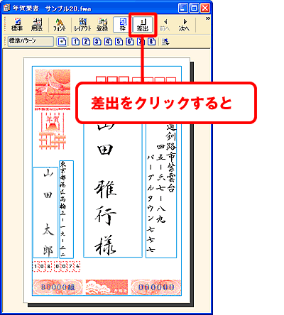 �����E�B���h�E���́m���o�n�{�^�����N���b�N����摜