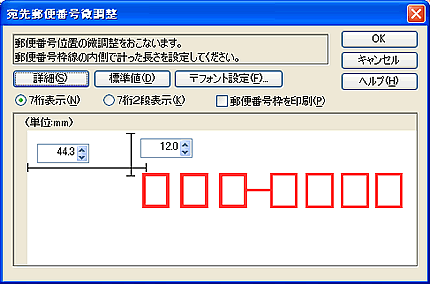 �u����X�֔ԍ��������v���