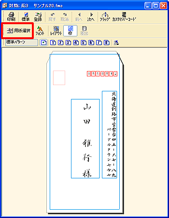 �����E�B���h�E�́m�p���I���n�{�^�����N���b�N���܂��B