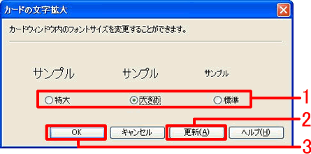 環境設定 環境設定