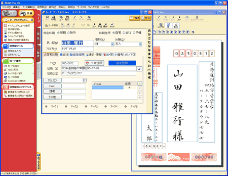 カードウィンドウ カードウィンドウ