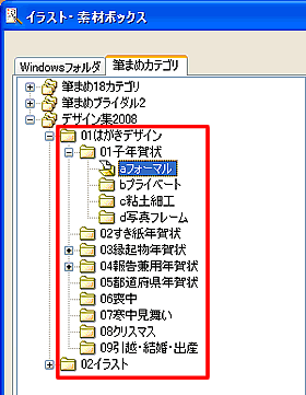 �u�C���X�g�E�f�ރ{�b�N�X�v���