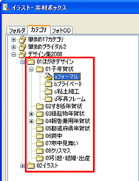 �u�C���X�g�E�f�ރ{�b�N�X�v���