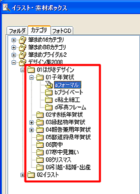 �u�C���X�g�E�f�ރ{�b�N�X�v���