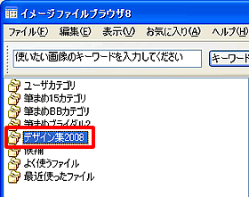�u�C���X�g�E�f�ރ{�b�N�X�v���