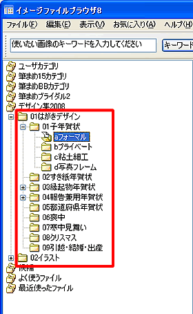 �u�C���X�g�E�f�ރ{�b�N�X�v���
