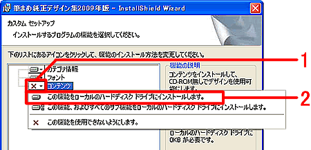 �u�J�X�^���Z�b�g�A�b�v�v���
