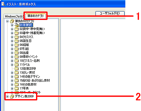 �u�C���X�g�E�f�ރ{�b�N�X�v���